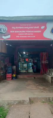 Iyengar bakery